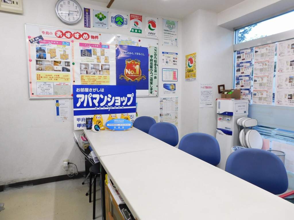 アパマンショップ 甲府駅前店の紹介写真_2枚目