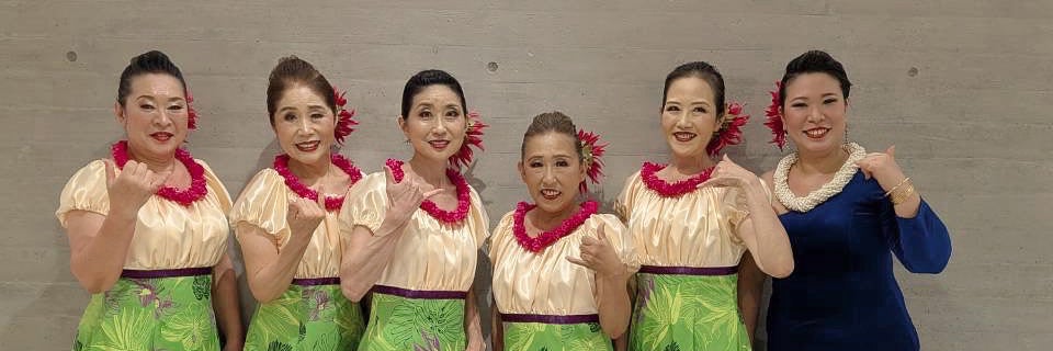 Na Mamo O Kaleinani Elua 徳間舞教室