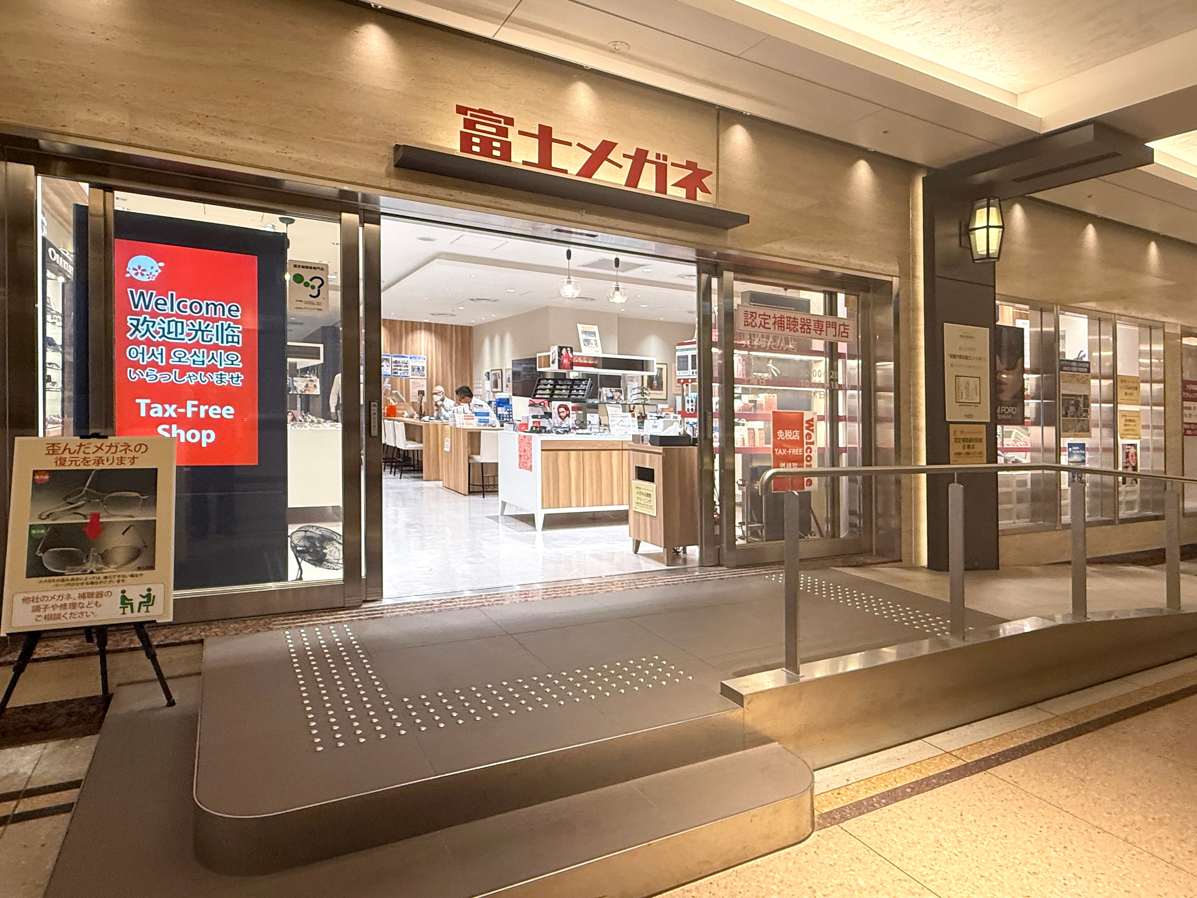 富士メガネ 東京大手町ビル店_2枚目