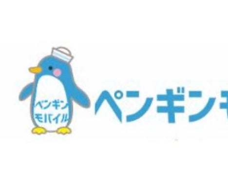 ペンギンモバイル代理店_1枚目