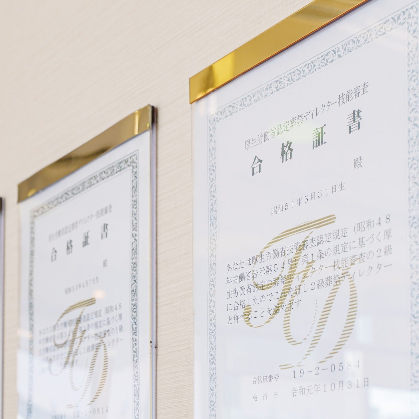 【シティホール高松｜10月5日（月）・22日（木）家族葬見学会】の写真