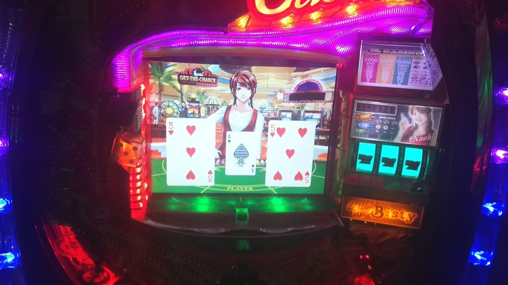 なんでも屋のパチンコの辞め方教えます。の写真