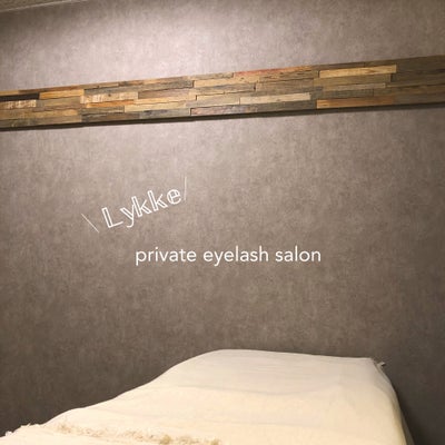 2021/02/24にLykke eyelash salon が投稿した、店内の様子の写真