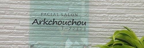 Arkchouchou