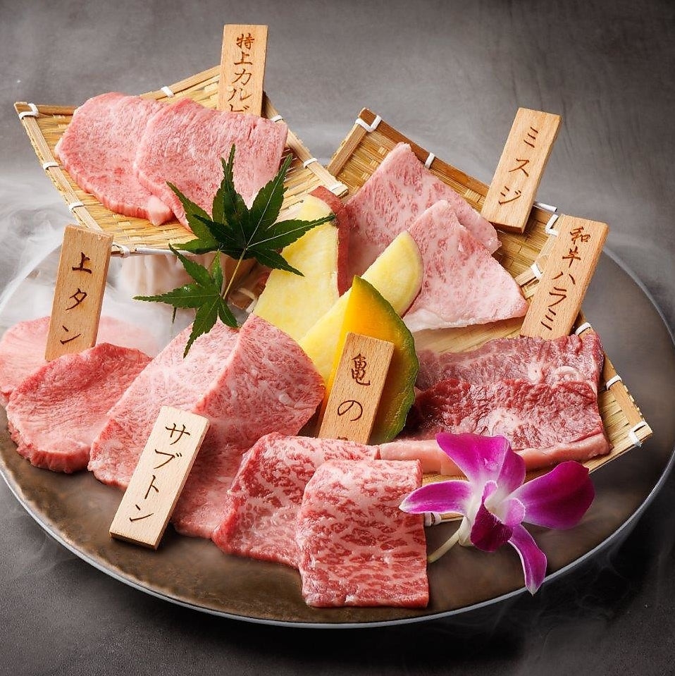 焼肉とみひさ茅場町店_1枚目