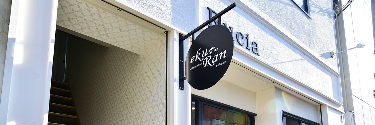 ekuRan