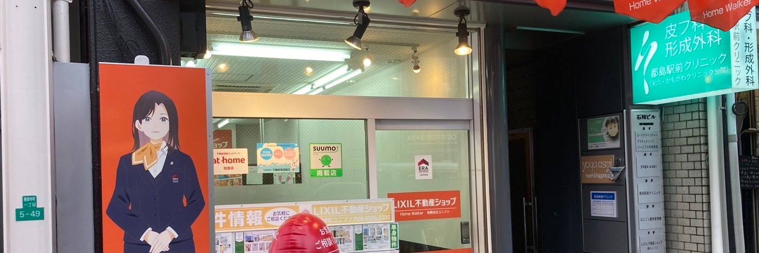 セルスタ塾都島駅前教室