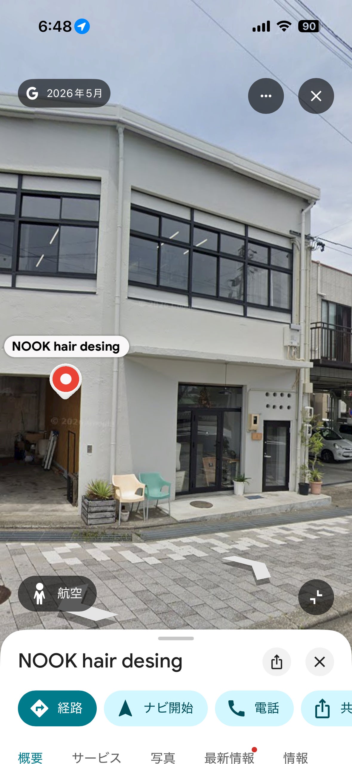 NOOK hair  desing_1枚目