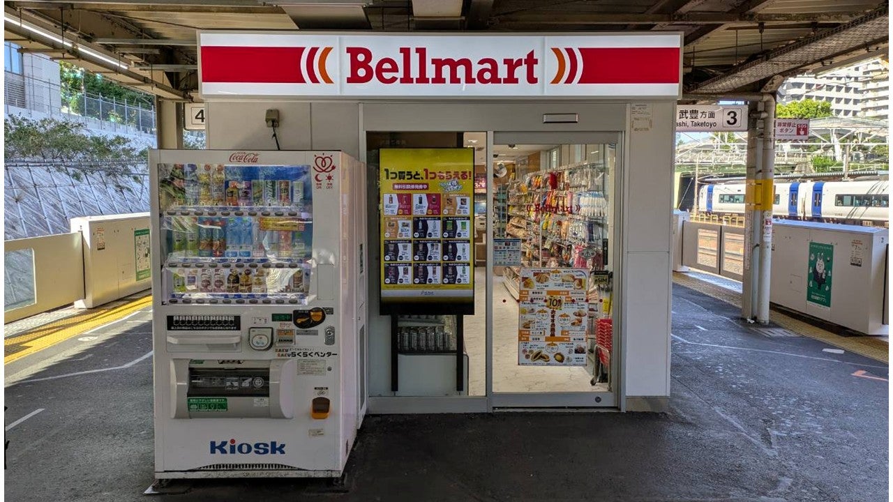 Bellmart金山3・4番ホーム