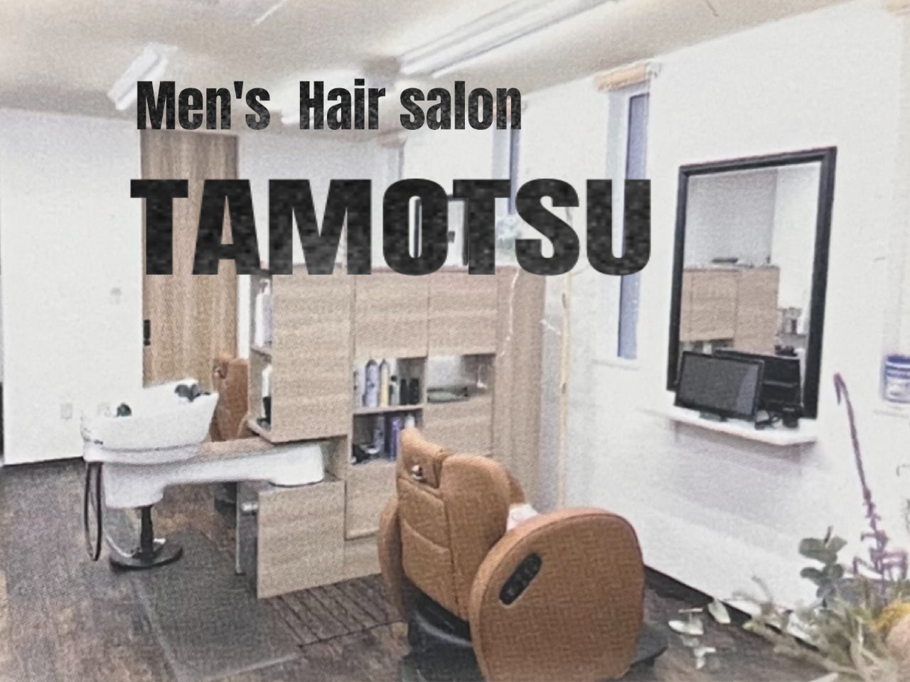 Hair salon TAMOTSU_3枚目