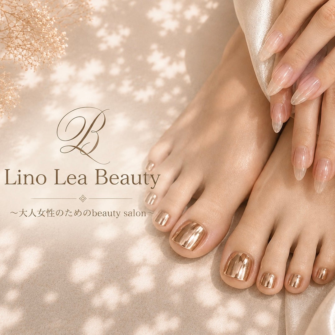Lino Lea Beauty_3枚目
