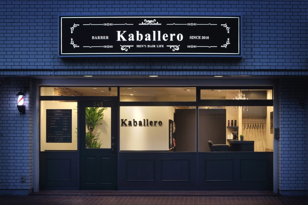 Kaballero_1枚目