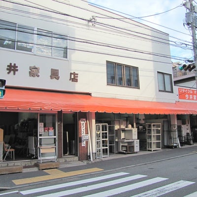 2014/12/09に有限会社今井家具店が投稿した、外観の写真
