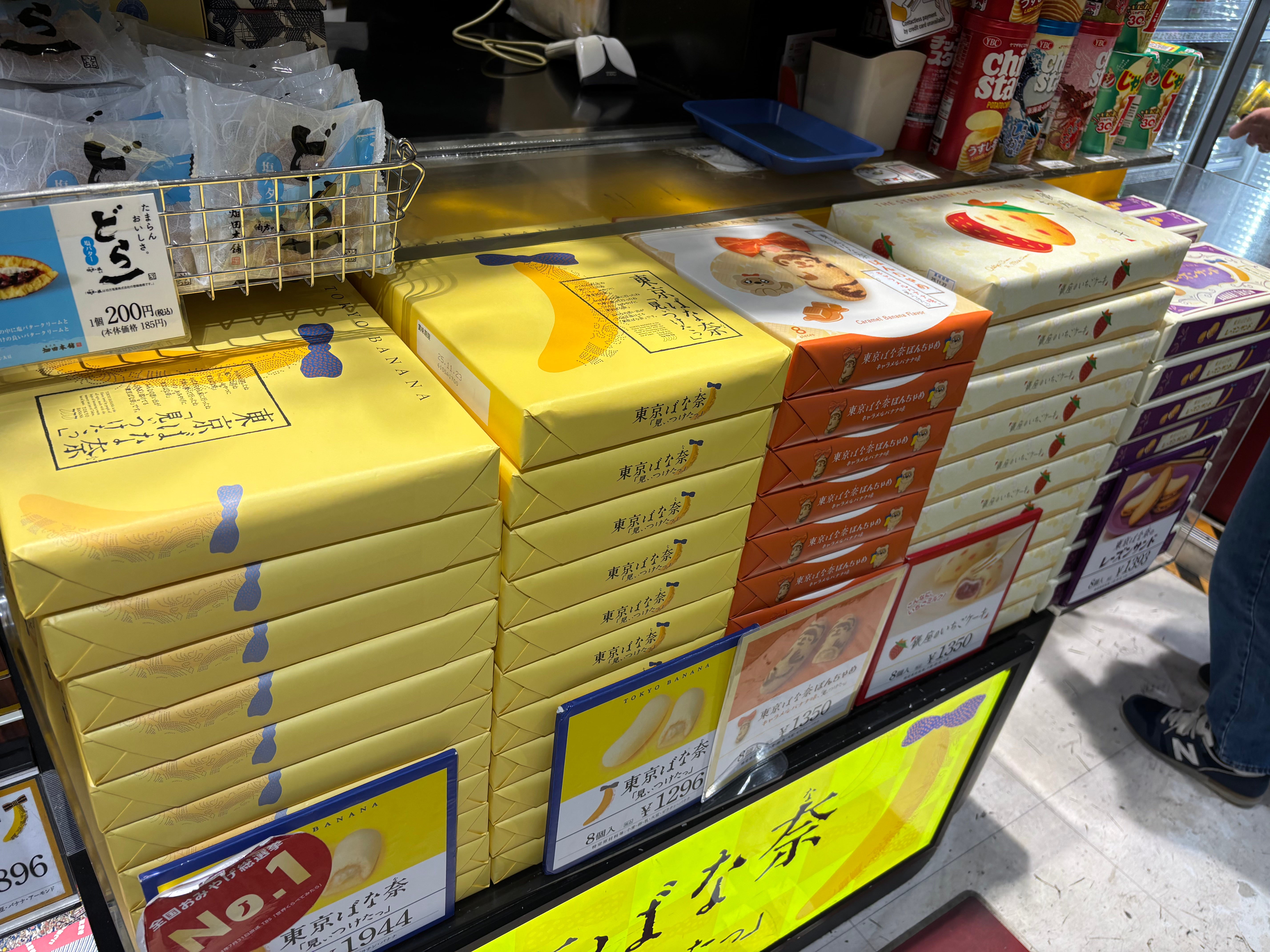 PLUSTA Gift東京幹線中央改札内_3枚目