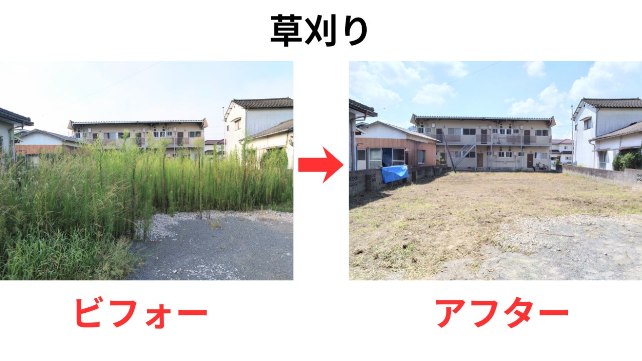 草刈りの写真