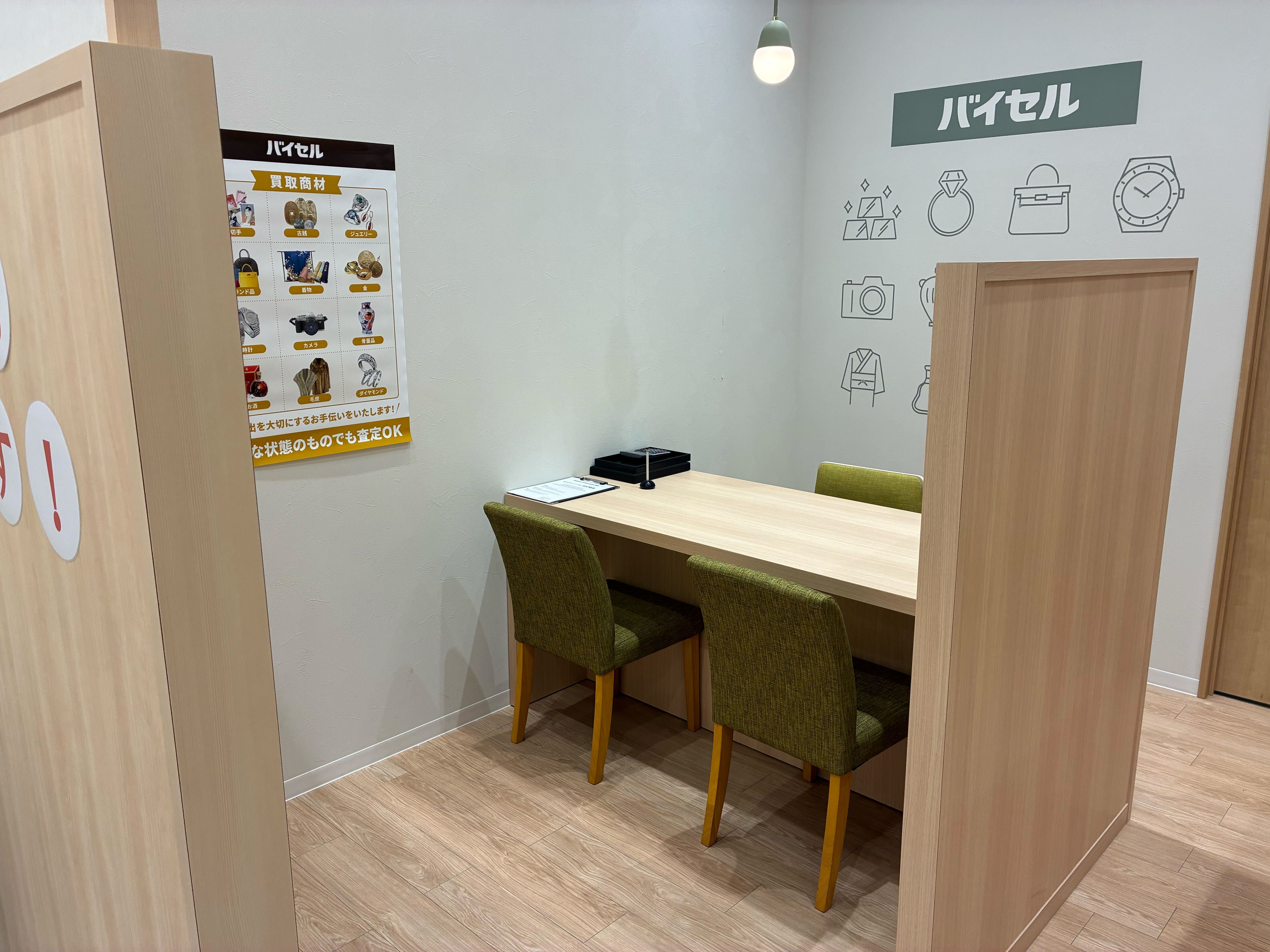 バイセル ららぽーと安城店の紹介写真_1枚目