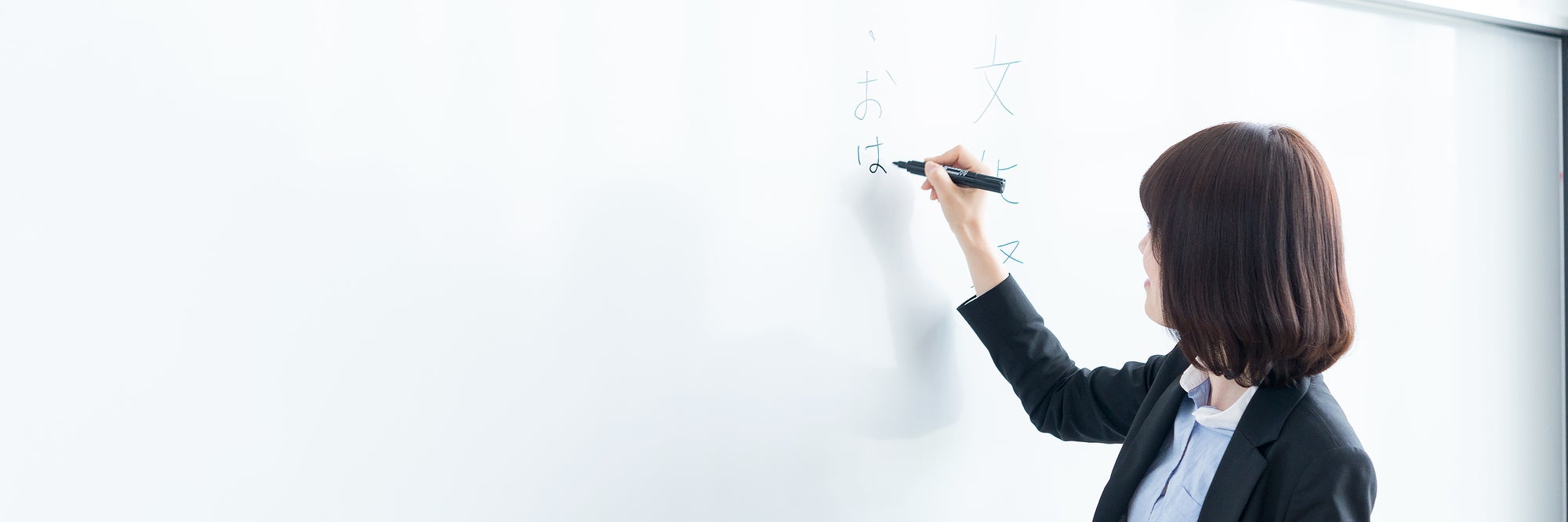 公務員試験対策塾　茂原本社