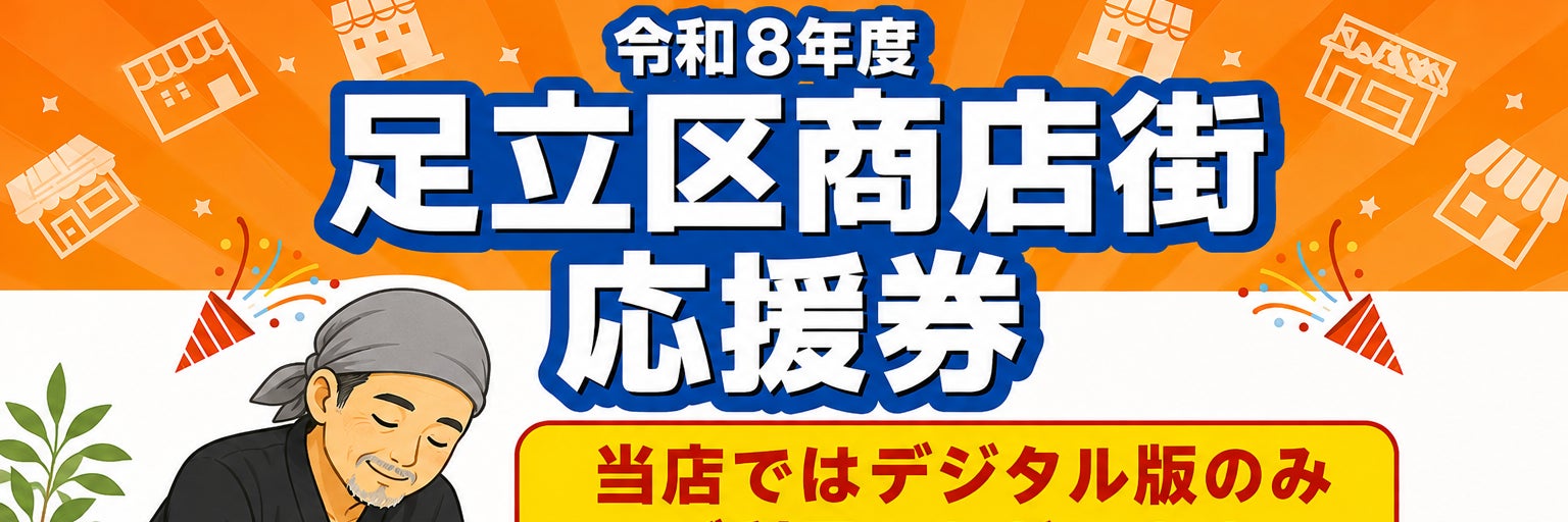 ほぐし屋_2枚目