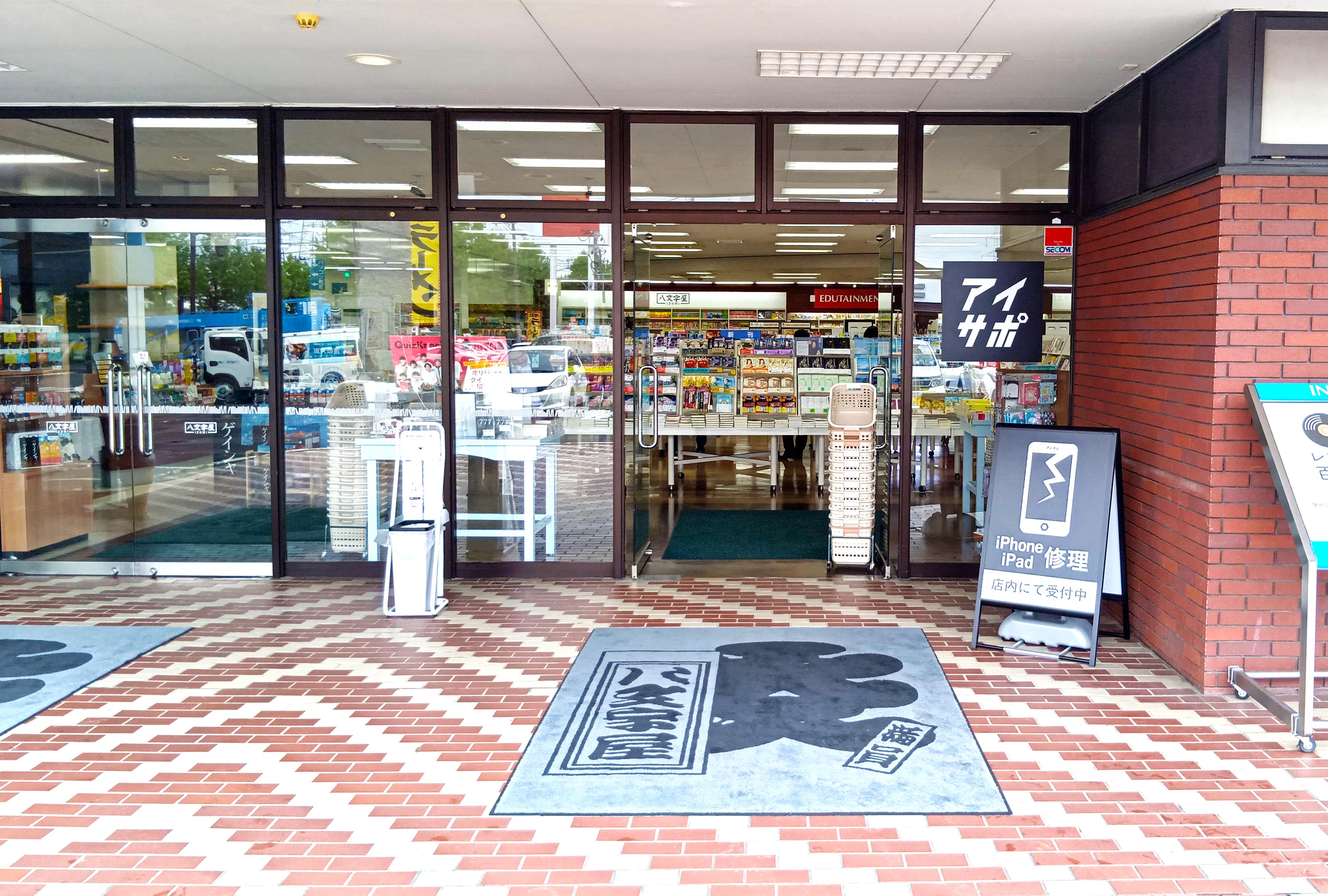 iPhone修理アイサポ泉中央店_2枚目