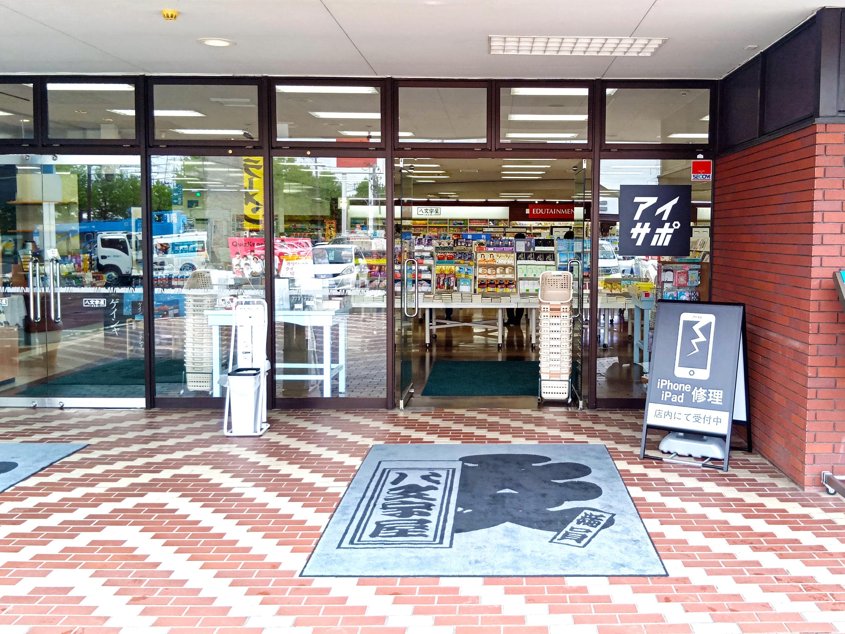 iPhone修理アイサポ泉中央店_1枚目