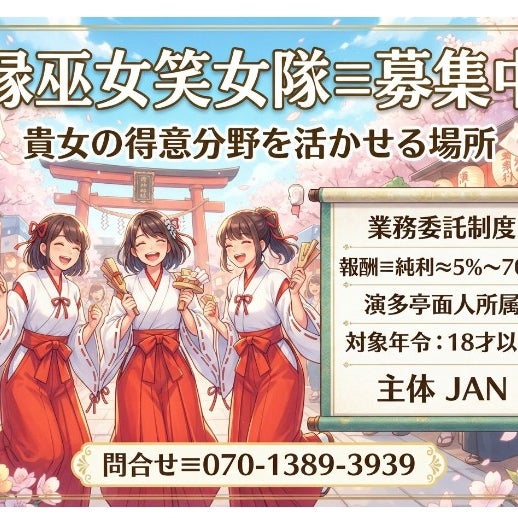 JAN_3枚目