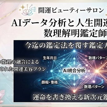 JAN_2枚目