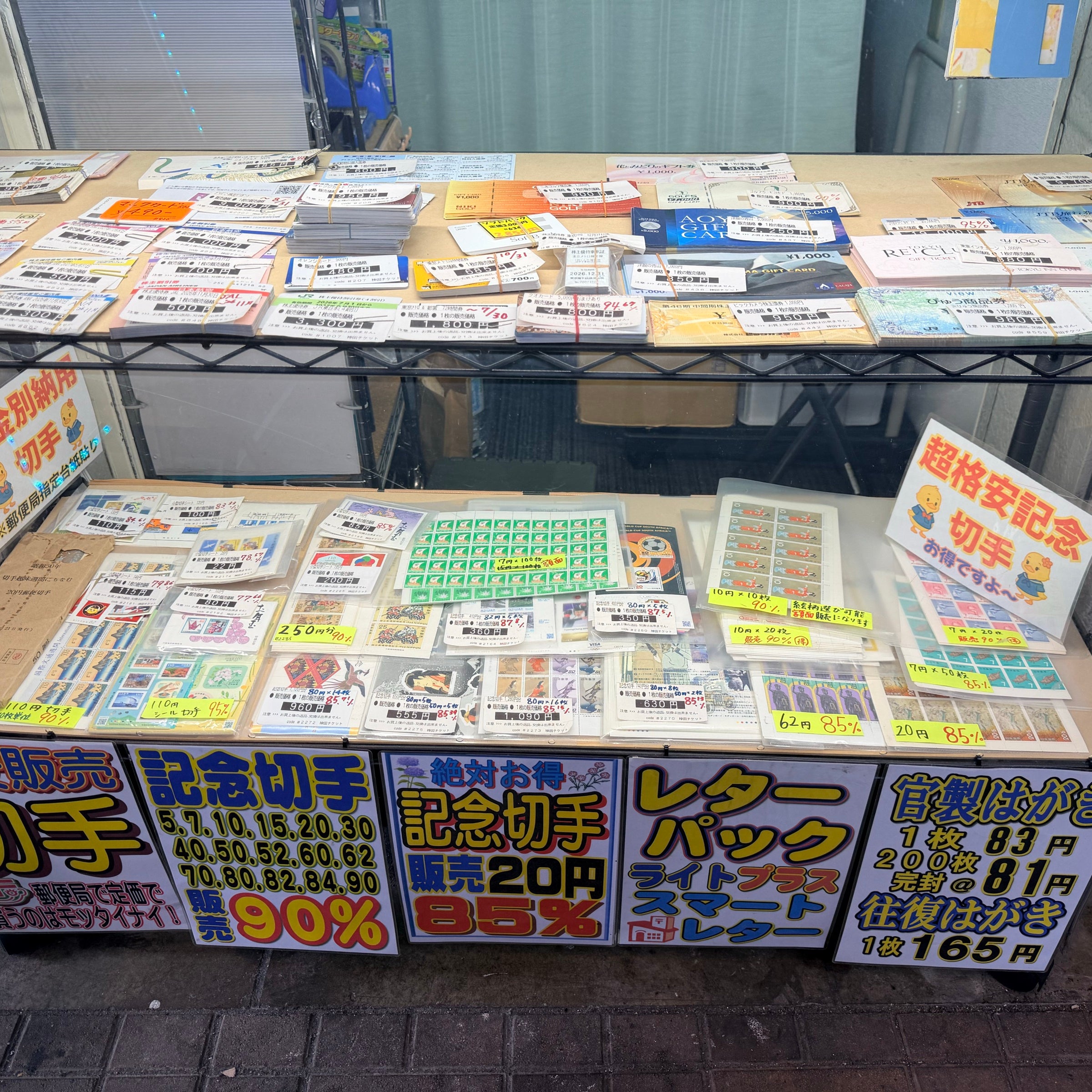 神田チケット_3枚目