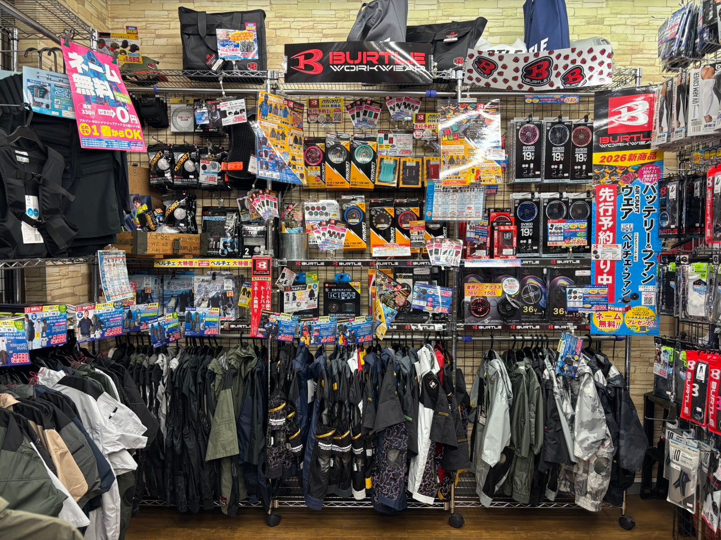 ワークランド港北店_1枚目