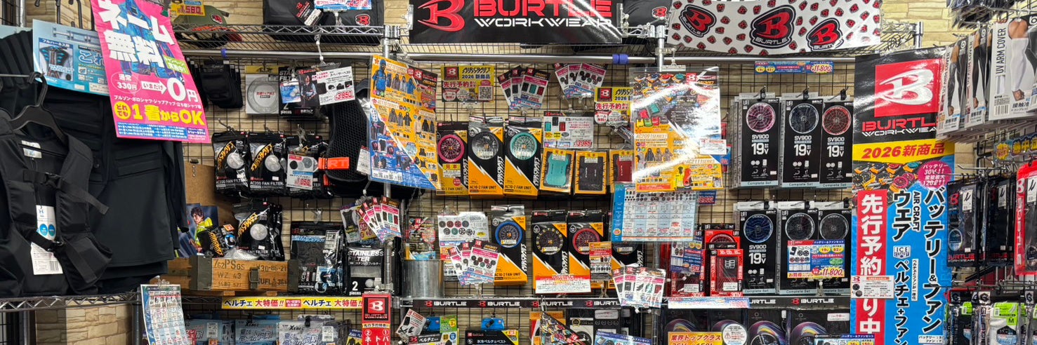 ワークランド港北店
