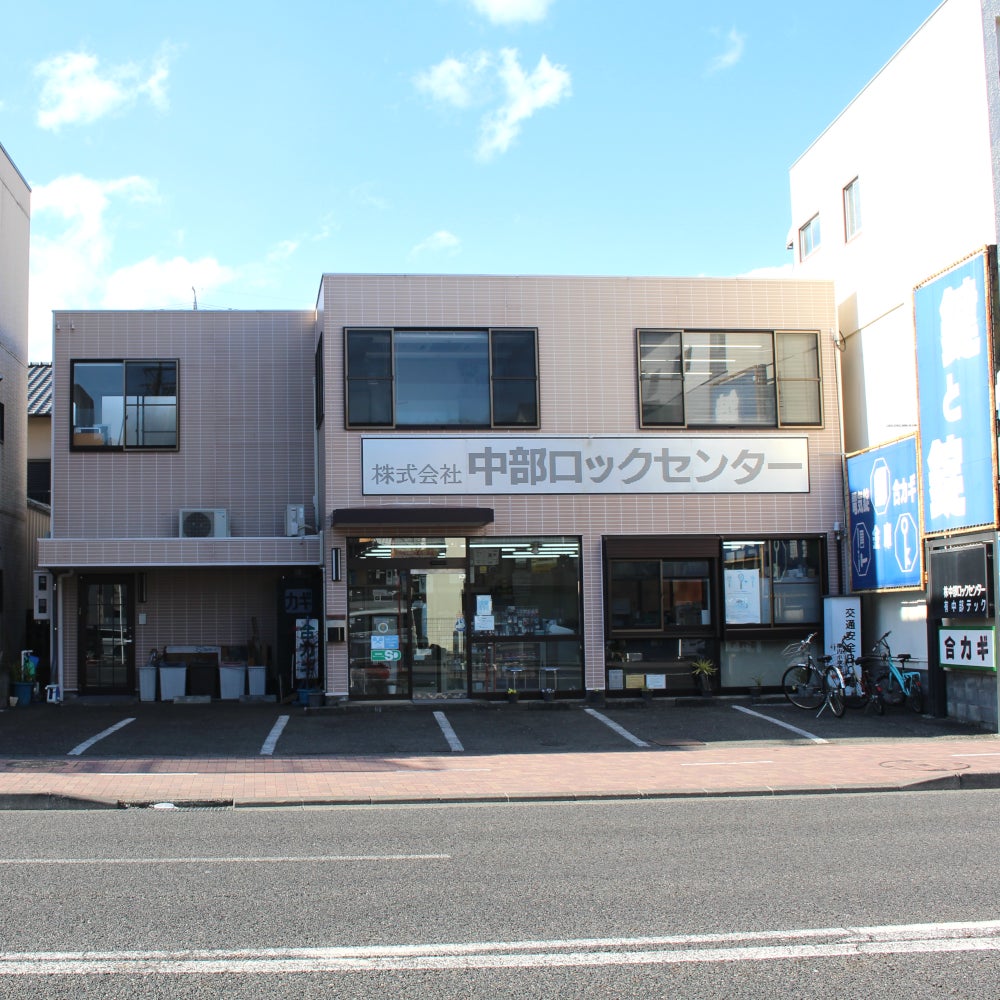 店舗統合の写真