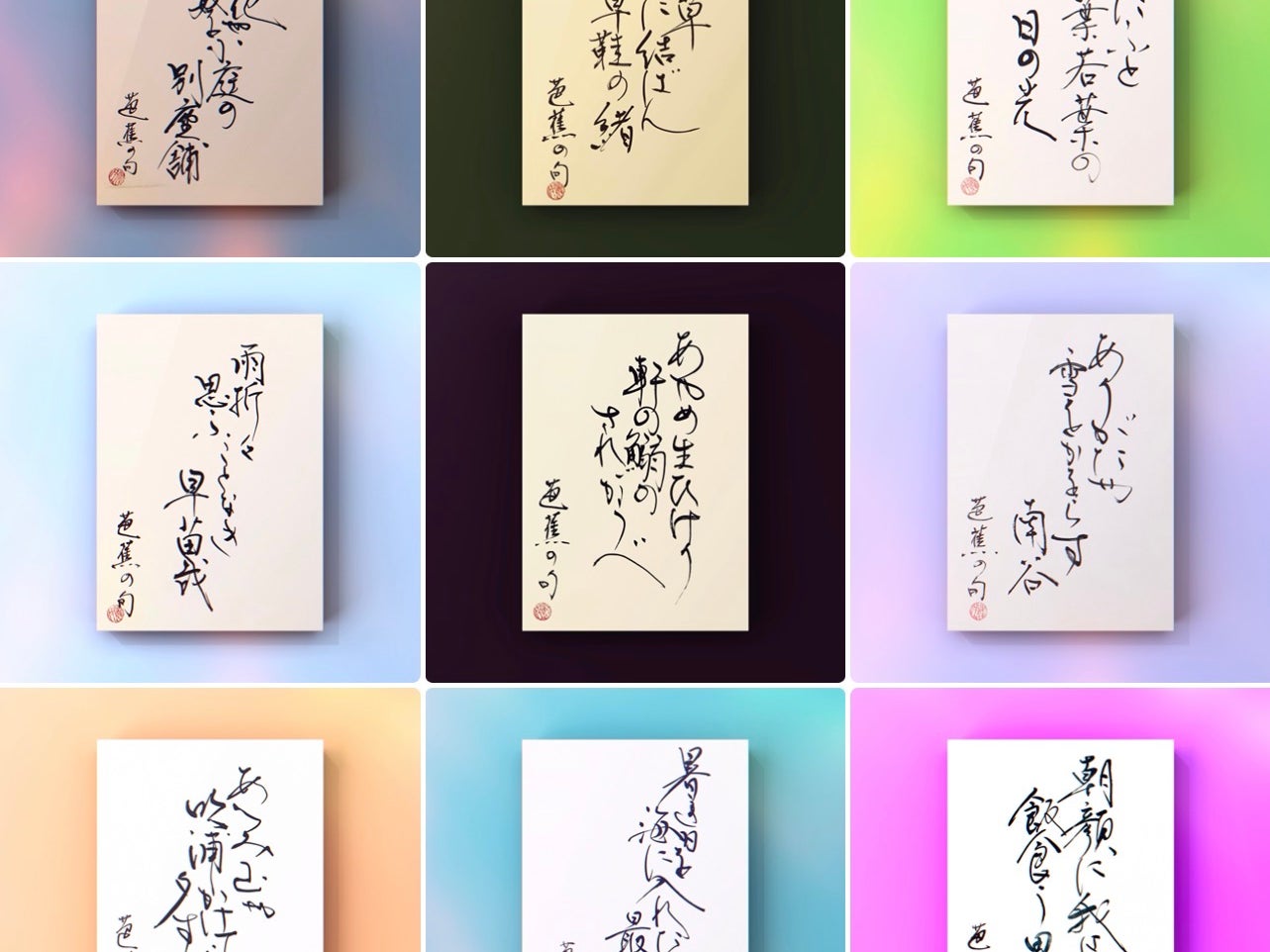 書の教室 kayocalli  _1枚目