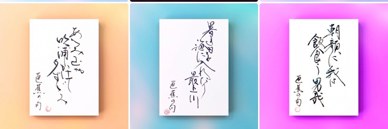書の教室 kayocalli  