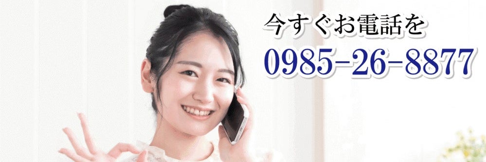 秀和堂_2枚目