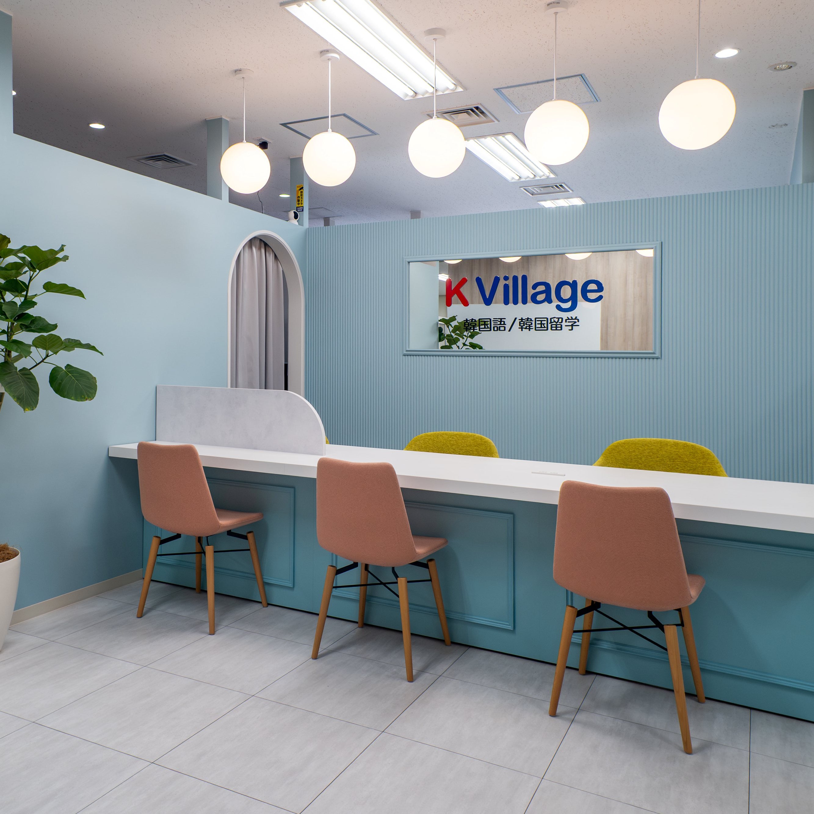 韓国語教室 KVillage 北九州小倉校_1枚目