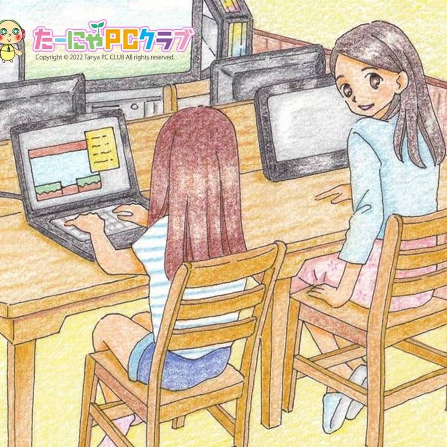 たーにゃSTEAMラボ_1枚目
