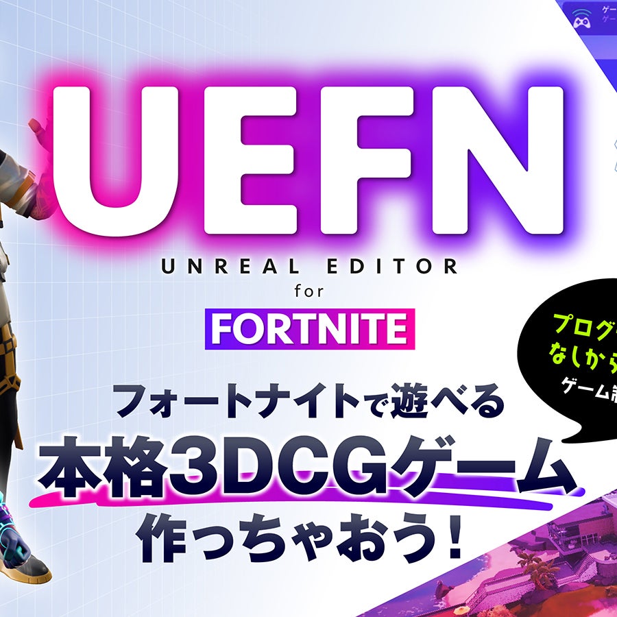 たーにゃSTEAMラボ_2枚目