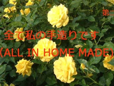 西田創作研究所ストアーズショップ_2枚目