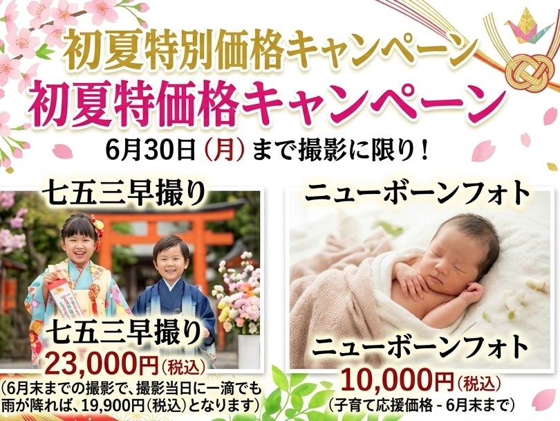 パステル　都城店_2枚目