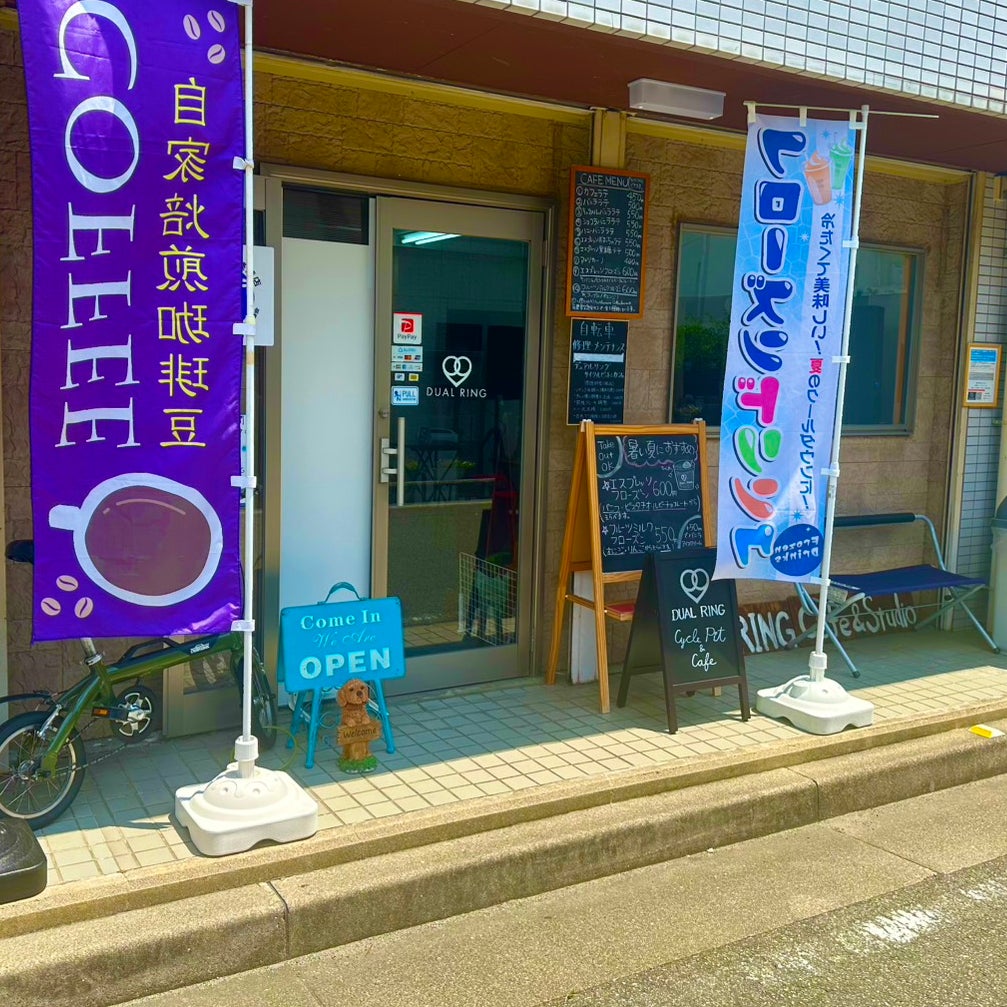 デュアルリング　サイクルピット＆カフェ_1枚目