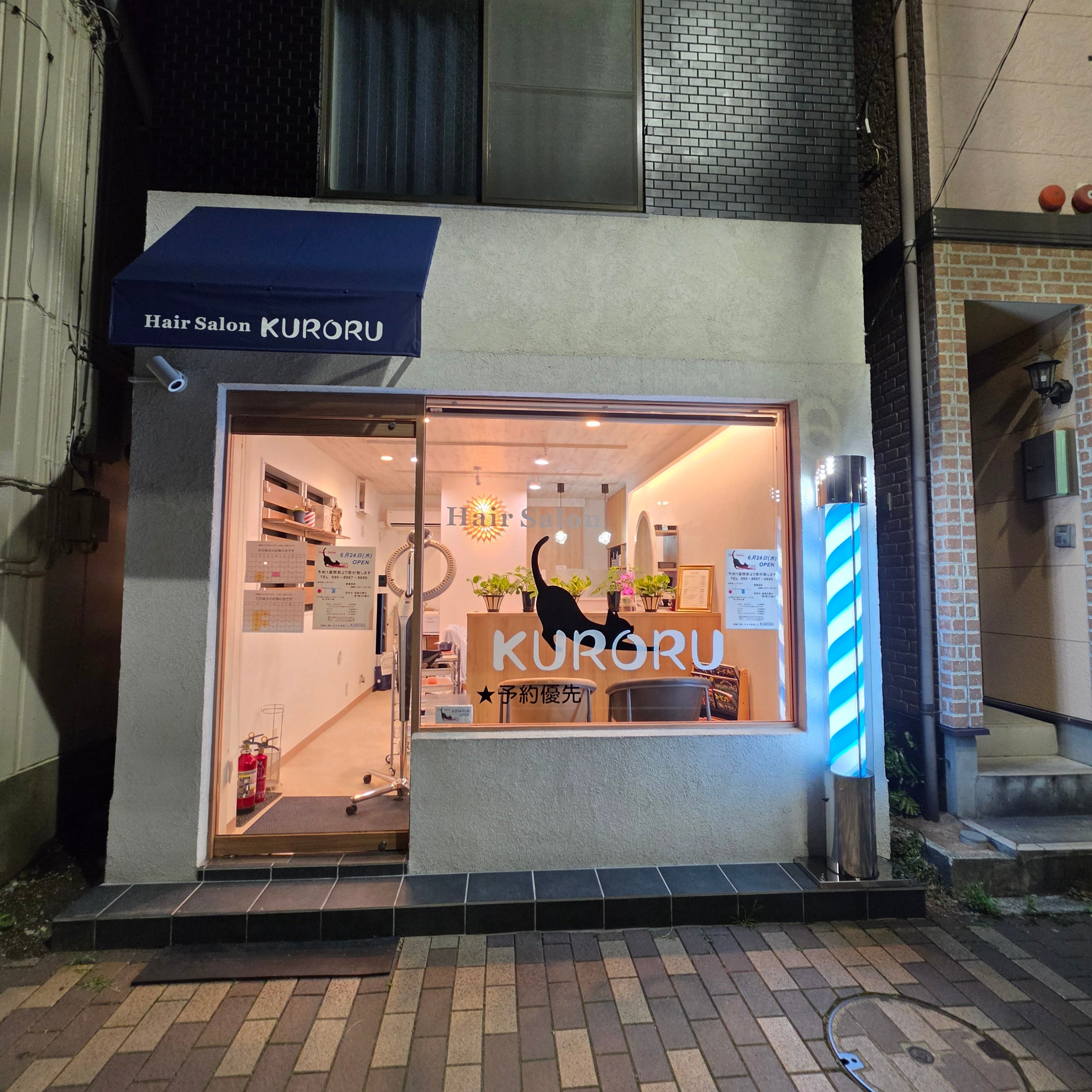 Hair Salon KURORU _2枚目