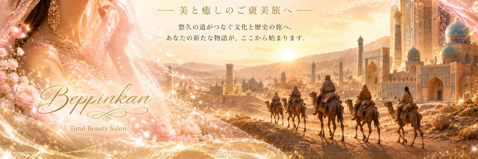 べっぴん館_3枚目