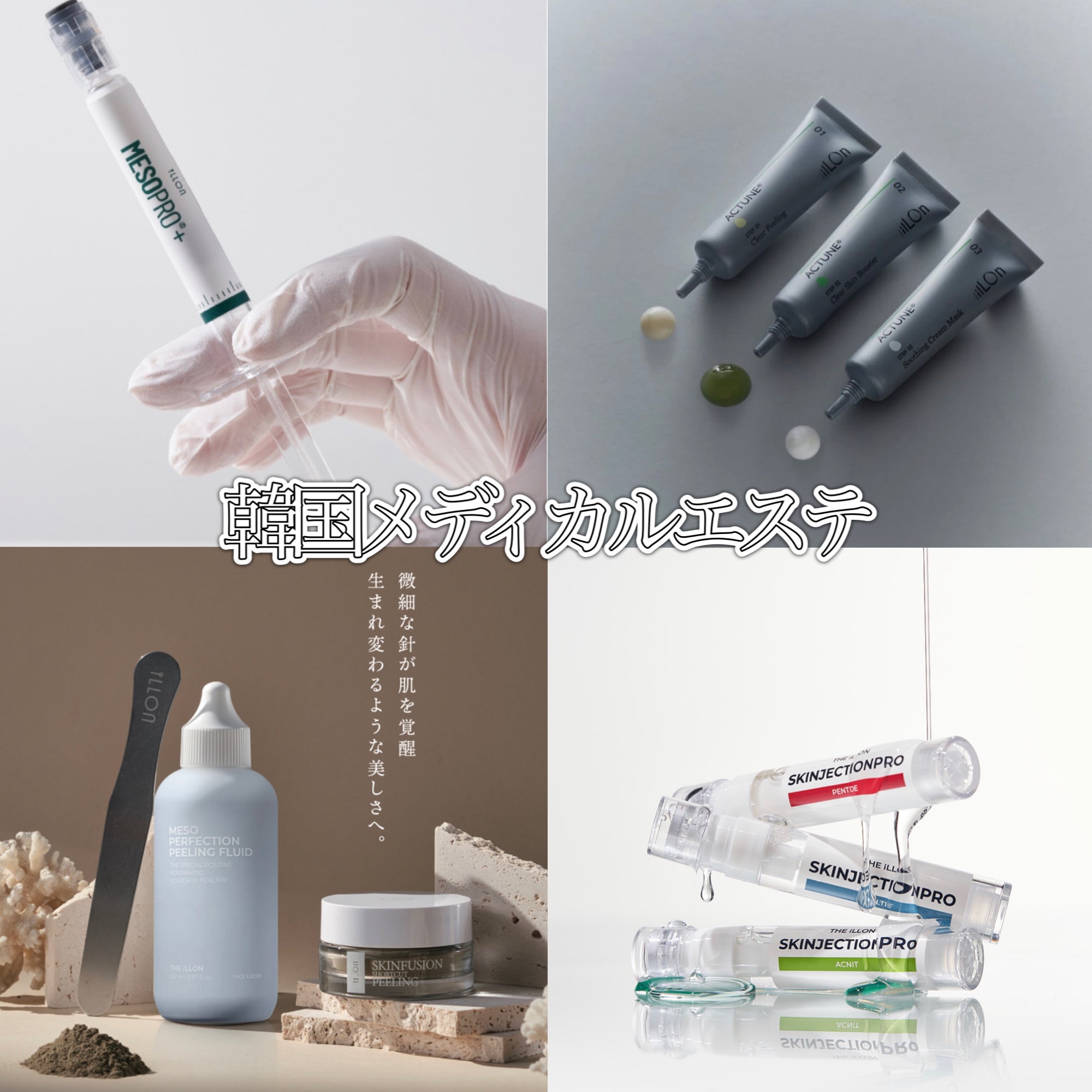 メンズ専門　眉毛・肌ケアサロン　Walea_1枚目