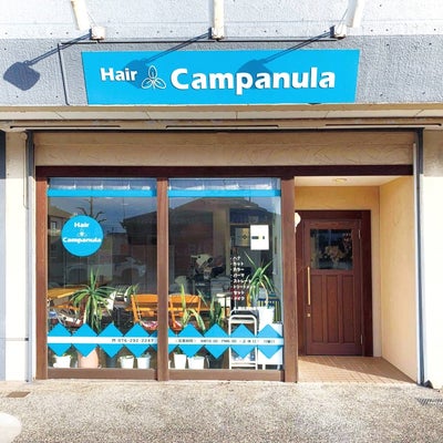 2021/06/27にヘナサロンCampanula(カンパニュラ)が投稿した、外観の写真
