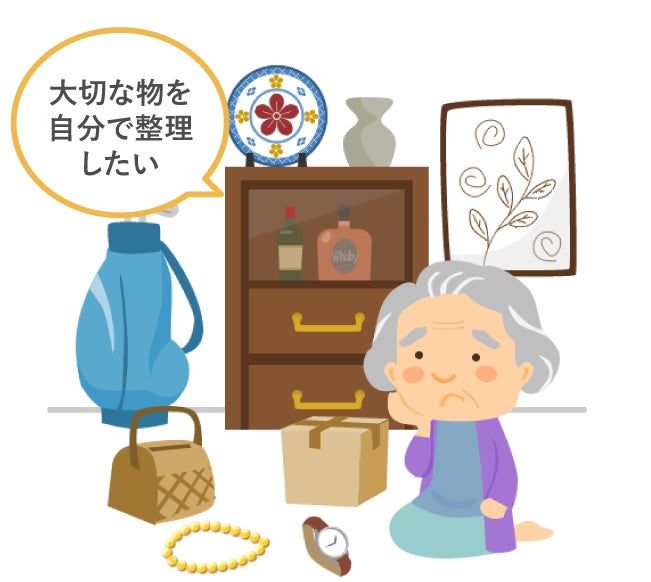 遺品整理・生前整理のつなぐ片付け処_3枚目