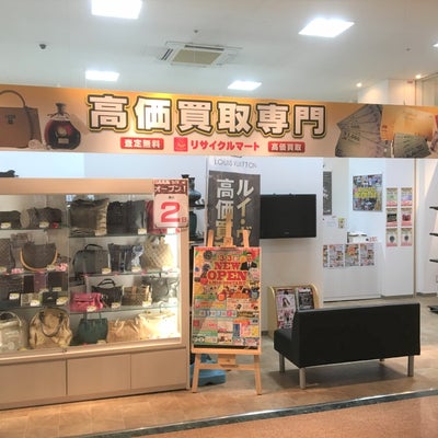 2017/09/08にリサイクルマートパルナ稲敷店が投稿した、店内の様子の写真