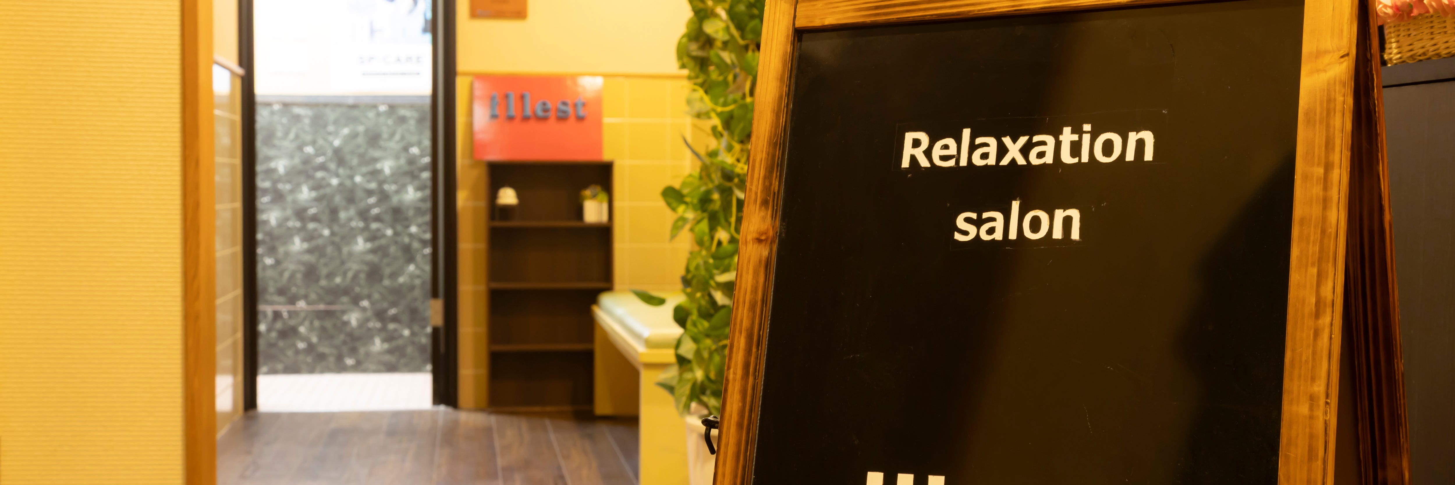 illest aso店