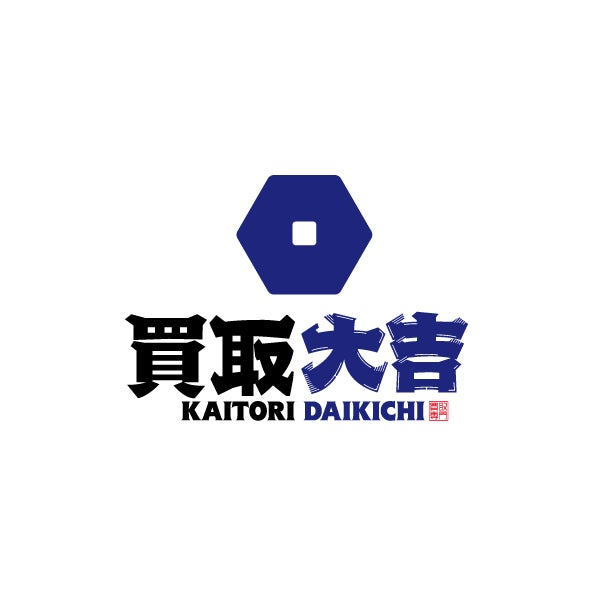 買取大吉生田駅北口店