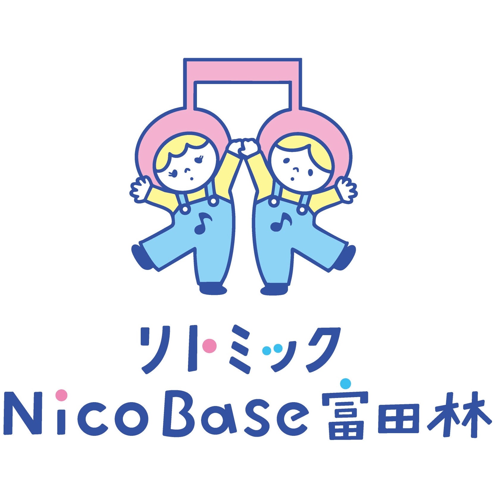 リトミックNicoBase富田林_1枚目