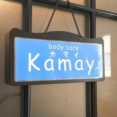 kamay(カマイ)_1枚目