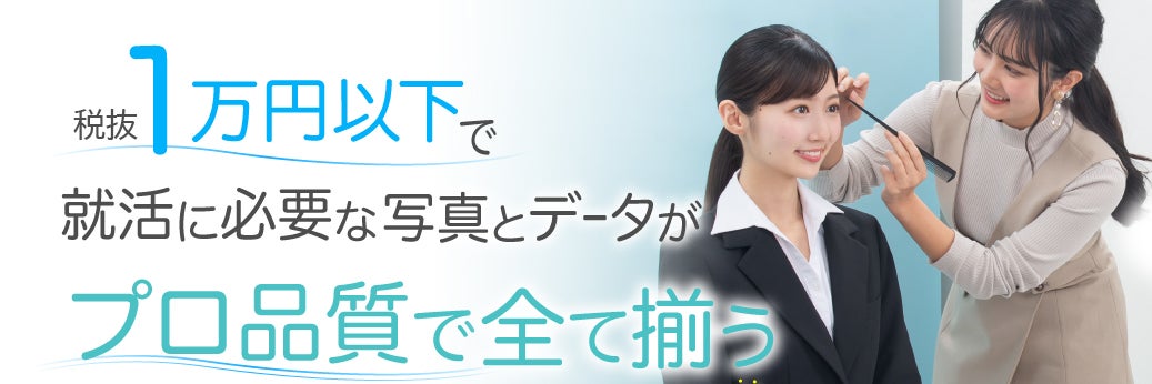 スタジオインディ船橋駅前店